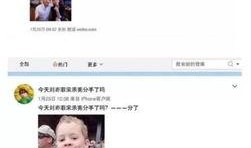 娱乐圈吃瓜号推荐,明星幕后故事大曝光！